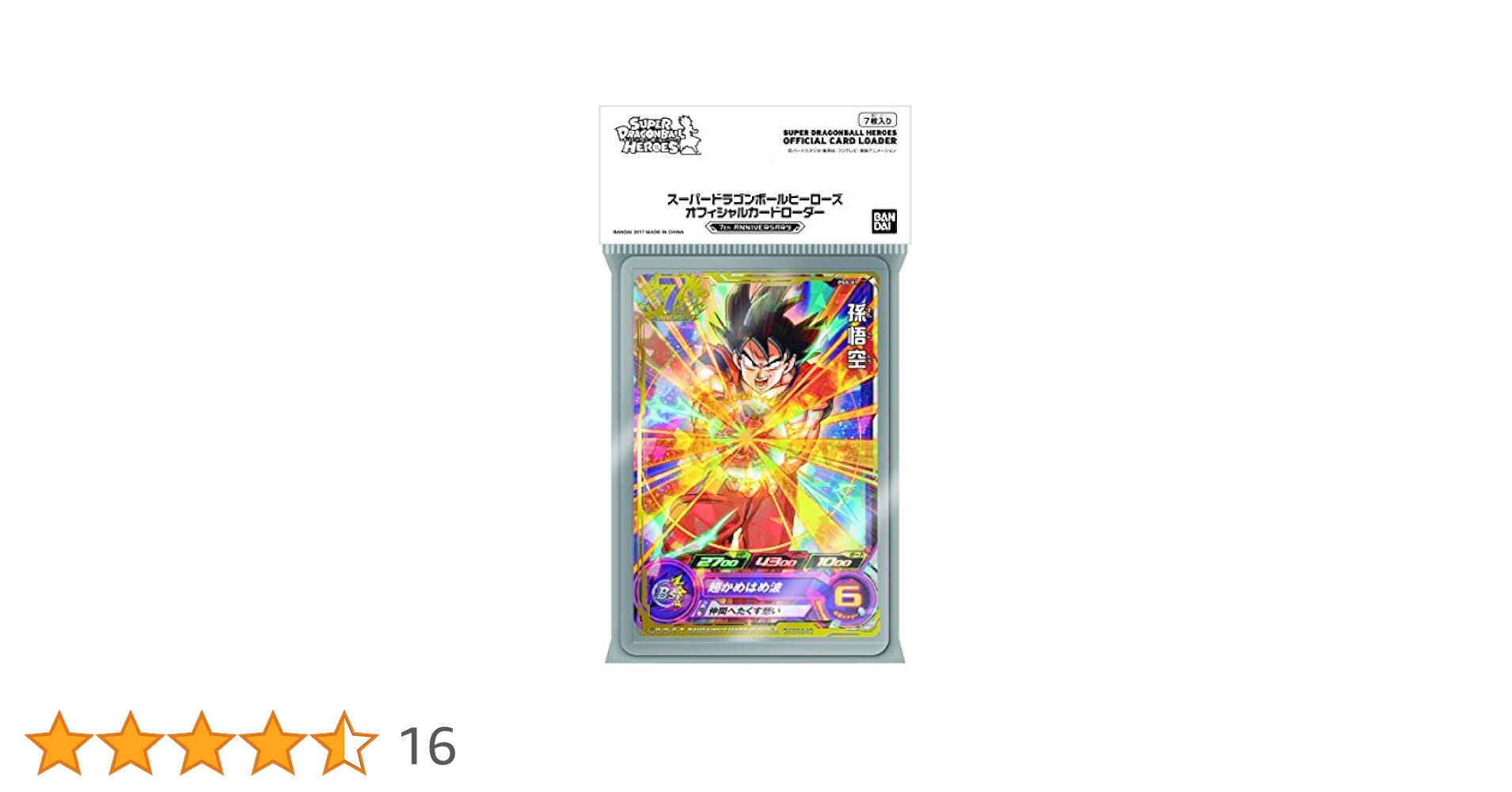 Amazon.co.jp | スーパードラゴンボールヒーローズ オフィシャル
